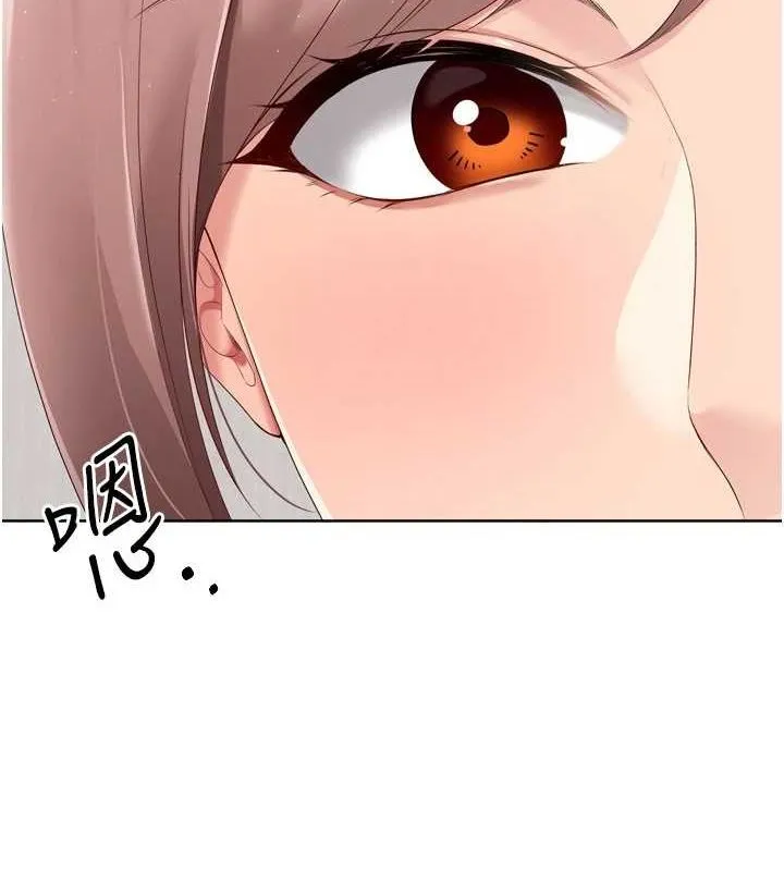 第40话-横刀夺爱的感觉 66